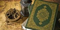 Islamic Rules