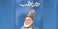 Adab