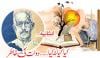 Urdu Adab