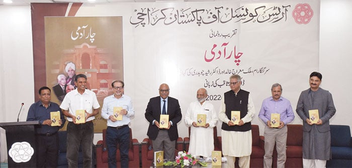 آرٹس کونسل آف پاکستان کراچی میں مصنف ڈاکٹر امجد ثاقب کی کتاب ”چار آدمی“ کی رونمائی کی جارہی ہے