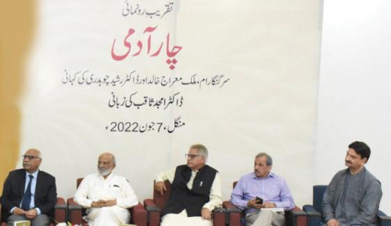 Adab