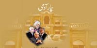 Adab