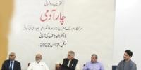 Adab