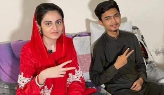 Dua Zehra Case