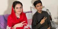 Dua Zehra Case