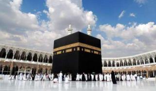 Hajj