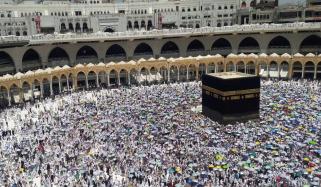 Hajj