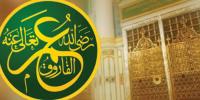 Islamic History