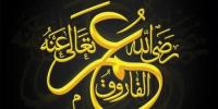 Islamic Life