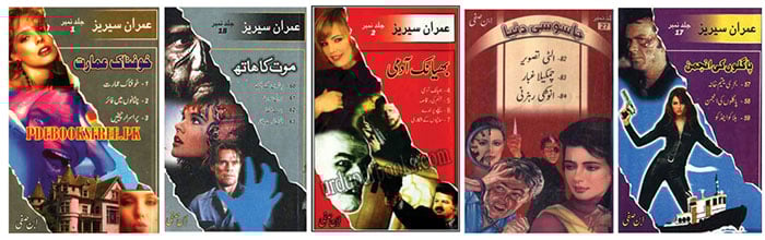 اُردو کے پہلے طبع زاد جاسوسی ناول نگار ’’ابنِ صفی‘‘