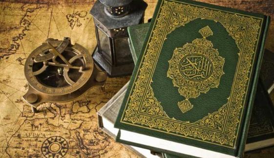 Islamic History