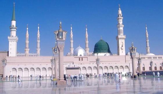 Islamic History