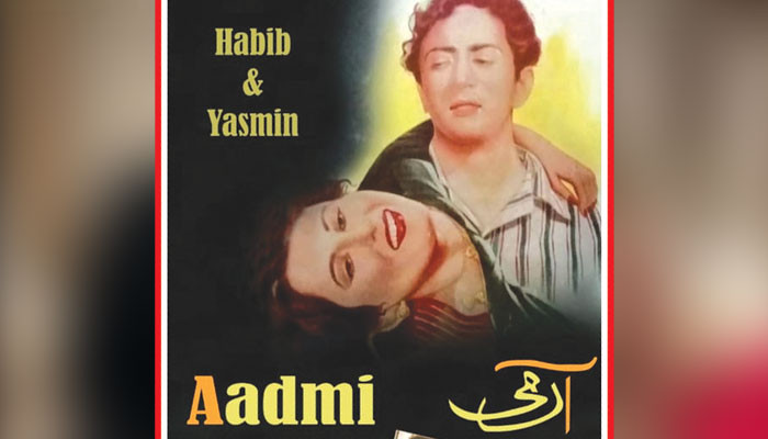 کلاسک سنیما فلم ’آدمی‘