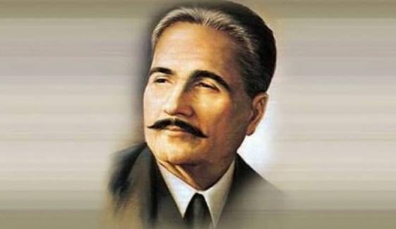 Allama Iqbal