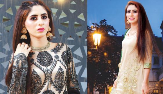 Fashion Page