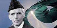 Quaid E Azam