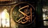Islamic History