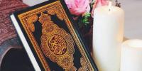Islamic History