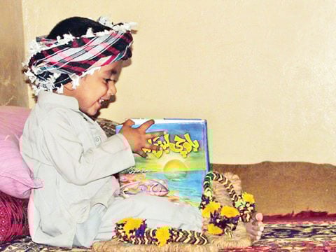 ماں بولی، اب بولے کوئی کوئی