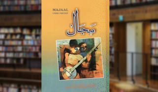 Book Review