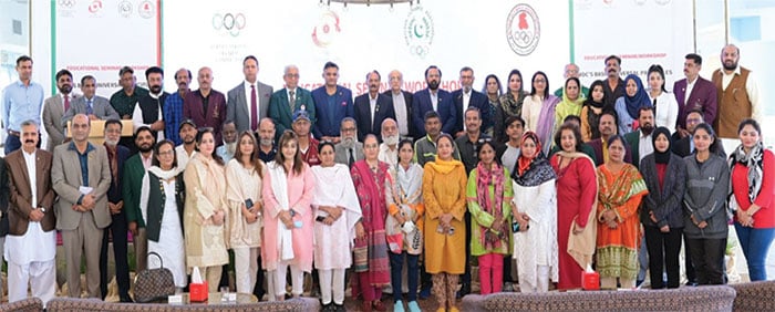 پاکستان اولمپک کے تحت انتظامی امور میں بہتری کیلئے سیمینار کا انعقاد