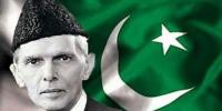 Pakistan Day