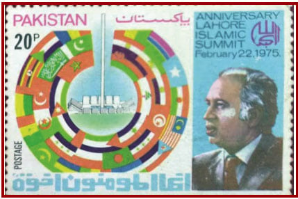 پاکستان کے سابق وزیراعظم ذوالفقار علی بھٹو کی شخصیت پر ڈاک ٹکٹوں کا اجراء