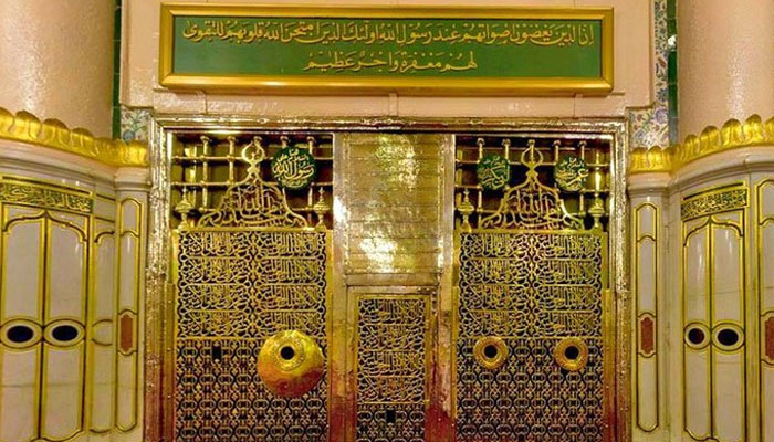 زوجہ رسولﷺ، اُم المومنین حضرت عائشہ صدیقہ رضی اللہ عنہا