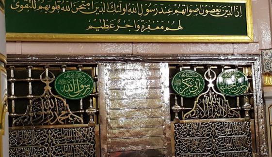 Islamic Life