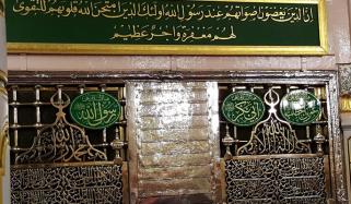 Islamic Life