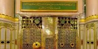 Islamic History