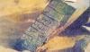 Islamic History