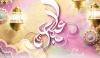 Eid Ul Fitar