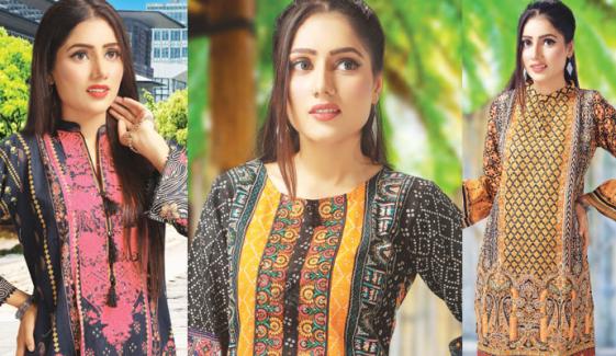 Fashion Page