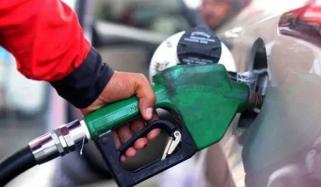 Petrol And Gas