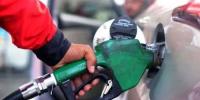 Petrol And Gas