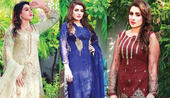 Fashion Page