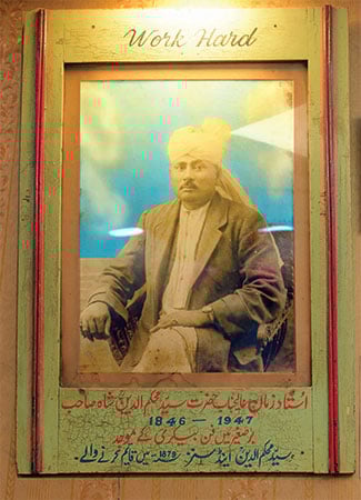 لاہور کی بیکریاں