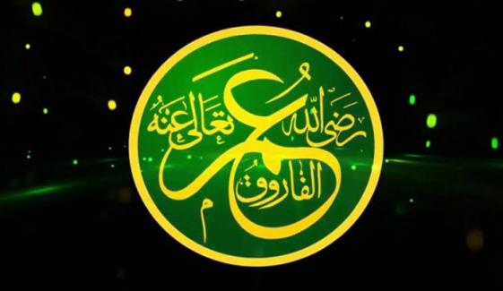 Islamic History