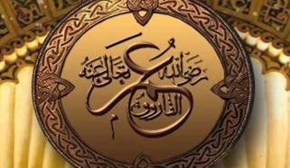 Islamic History
