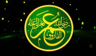 Islamic History