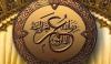 Islamic History
