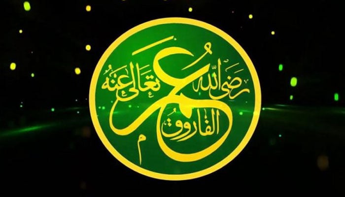 حضرت عمر فاروق رضی اللہ عنہ سیرت و کردار کی عظمت