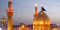 Islamic History
