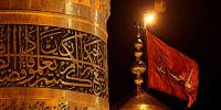 Islamic History