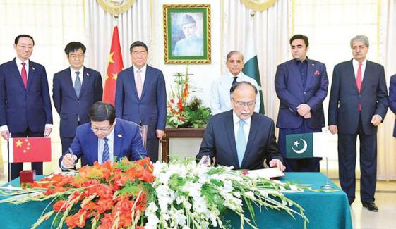 Special Edition Jang Magazine
