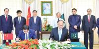 Special Edition Jang Magazine