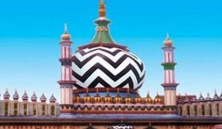 Islamic History