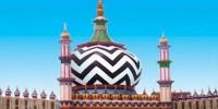Islamic History
