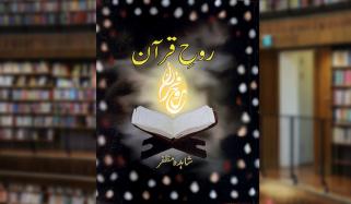 Book Review